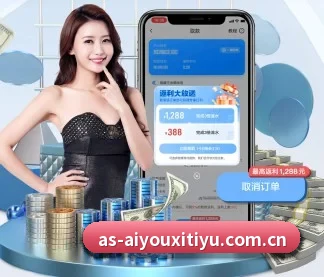 爱游戏体育官网入口 APP | aiyouxi